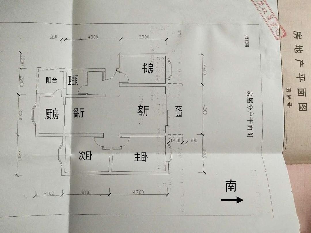 房源图片