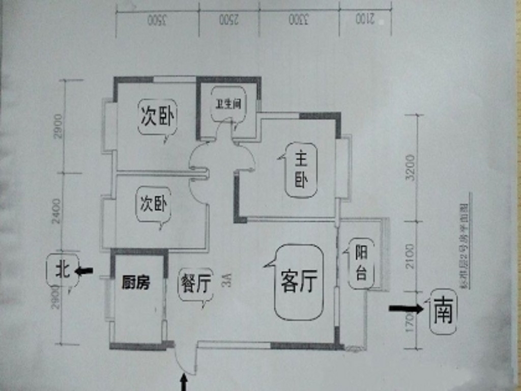 房源图片