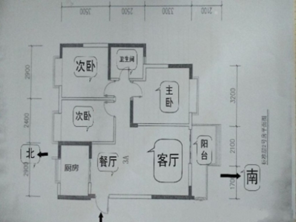 房源图片