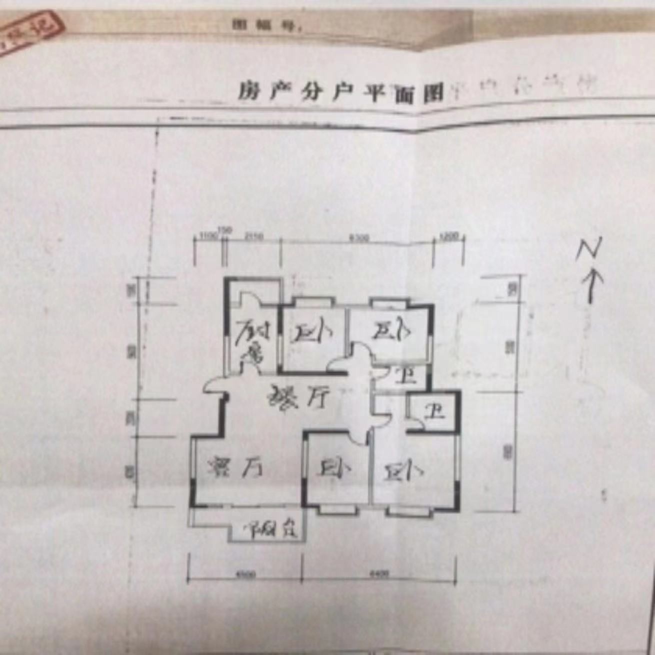 房源图片