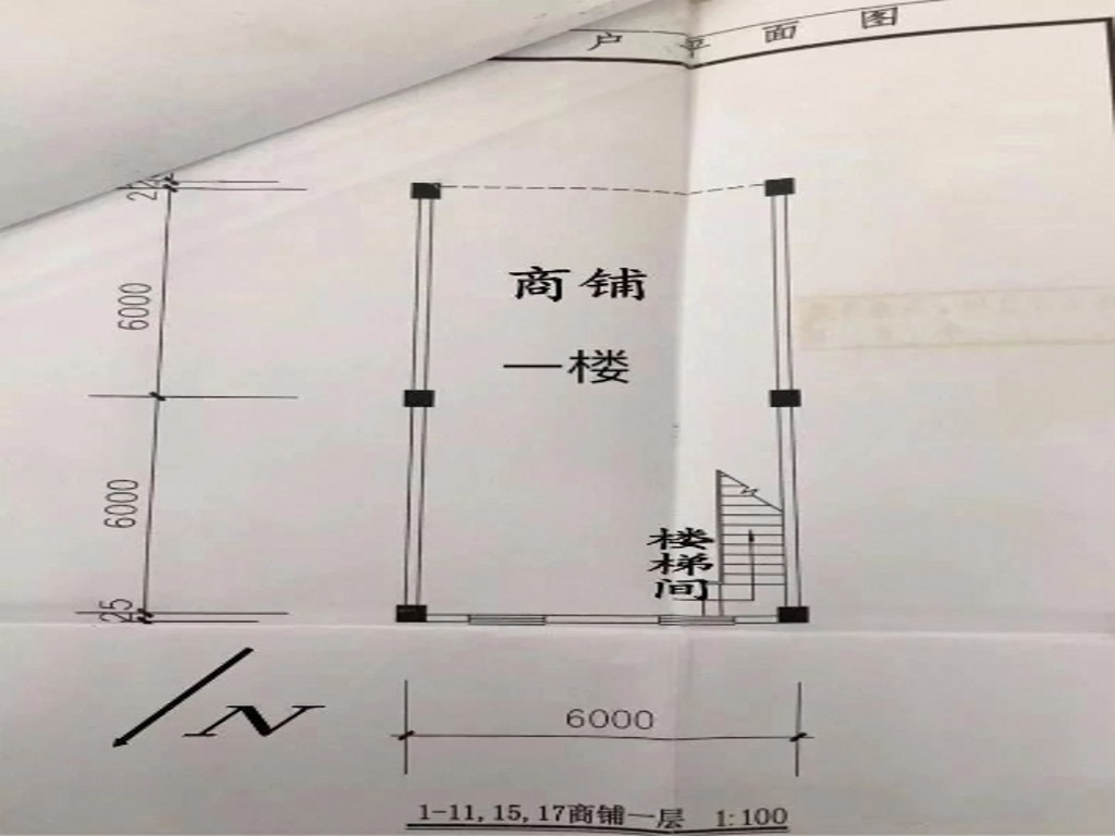 房源图片