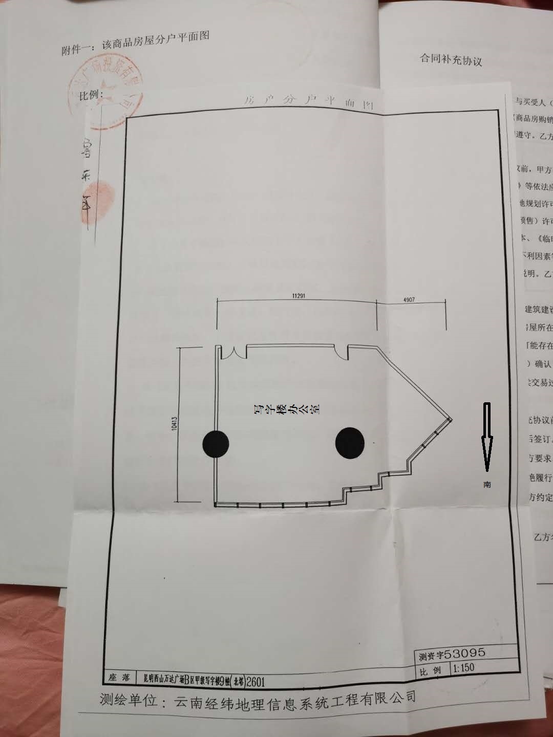 房源图片