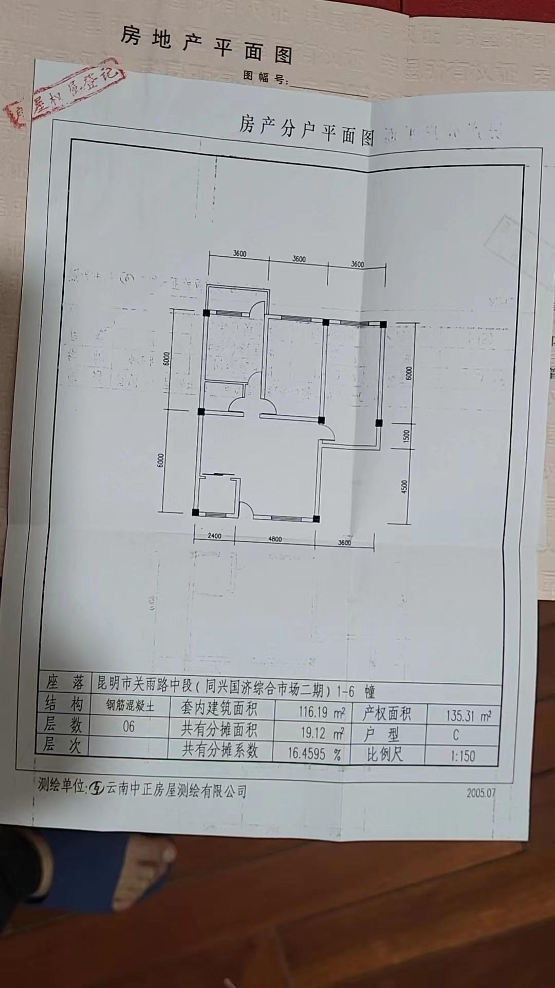房源图片