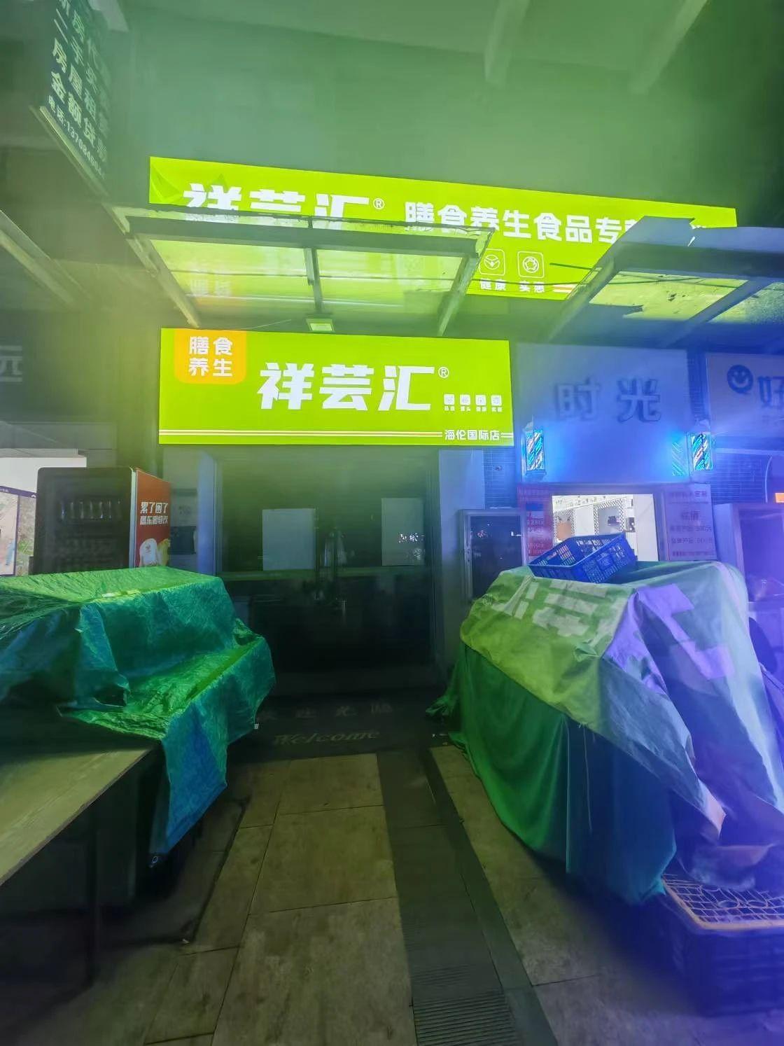 房源图片