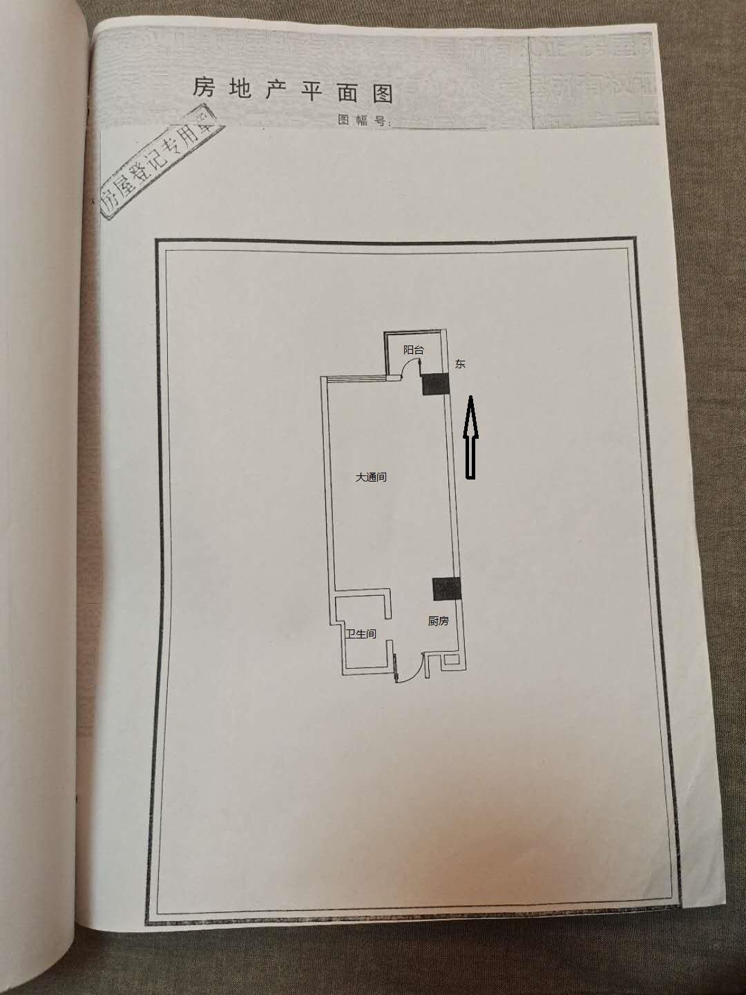 房源图片