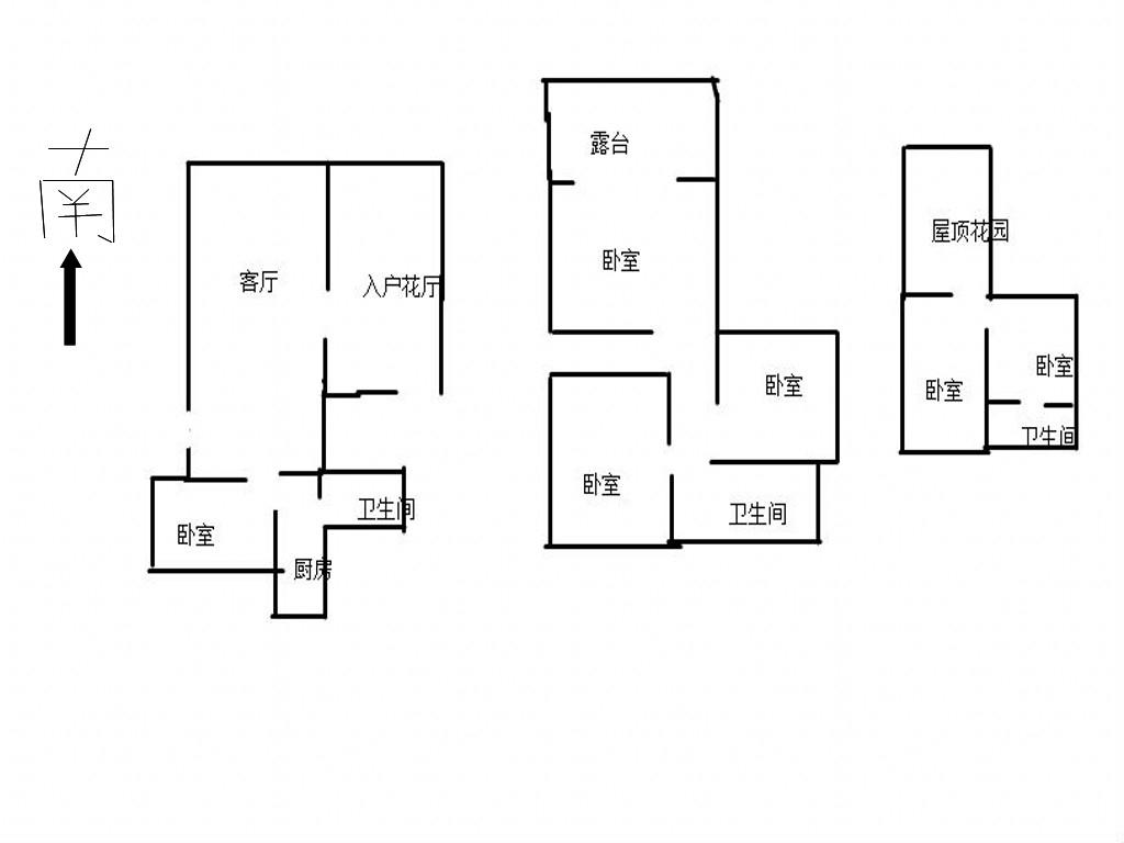 房源图片