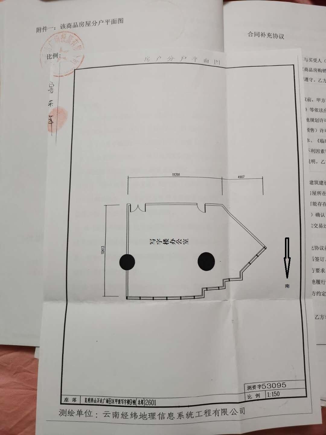 房源图片