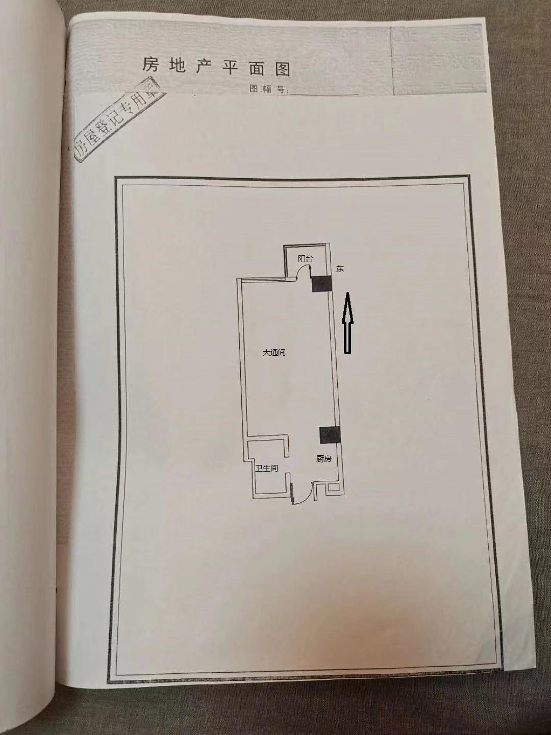 房源图片