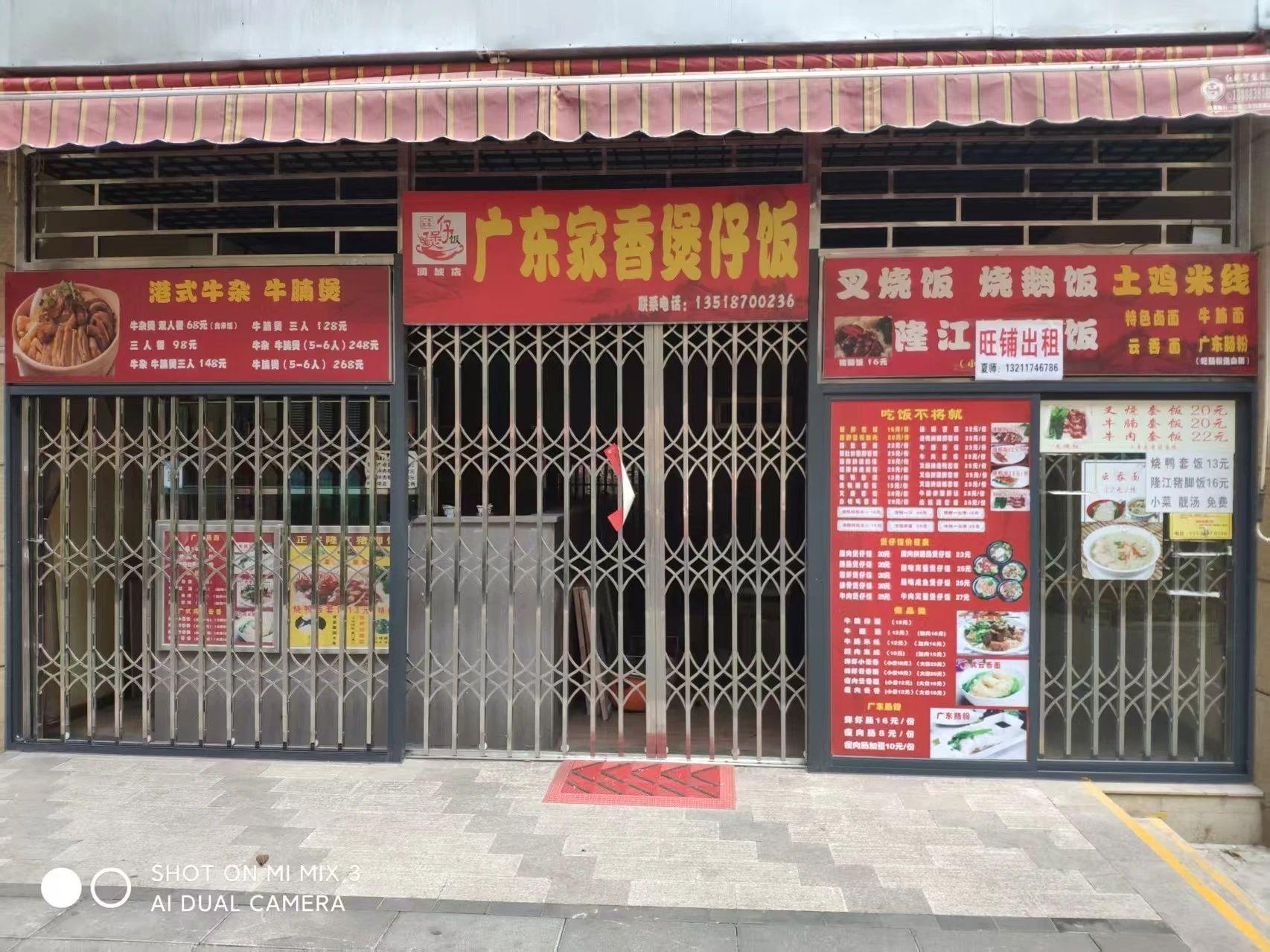 房源图片