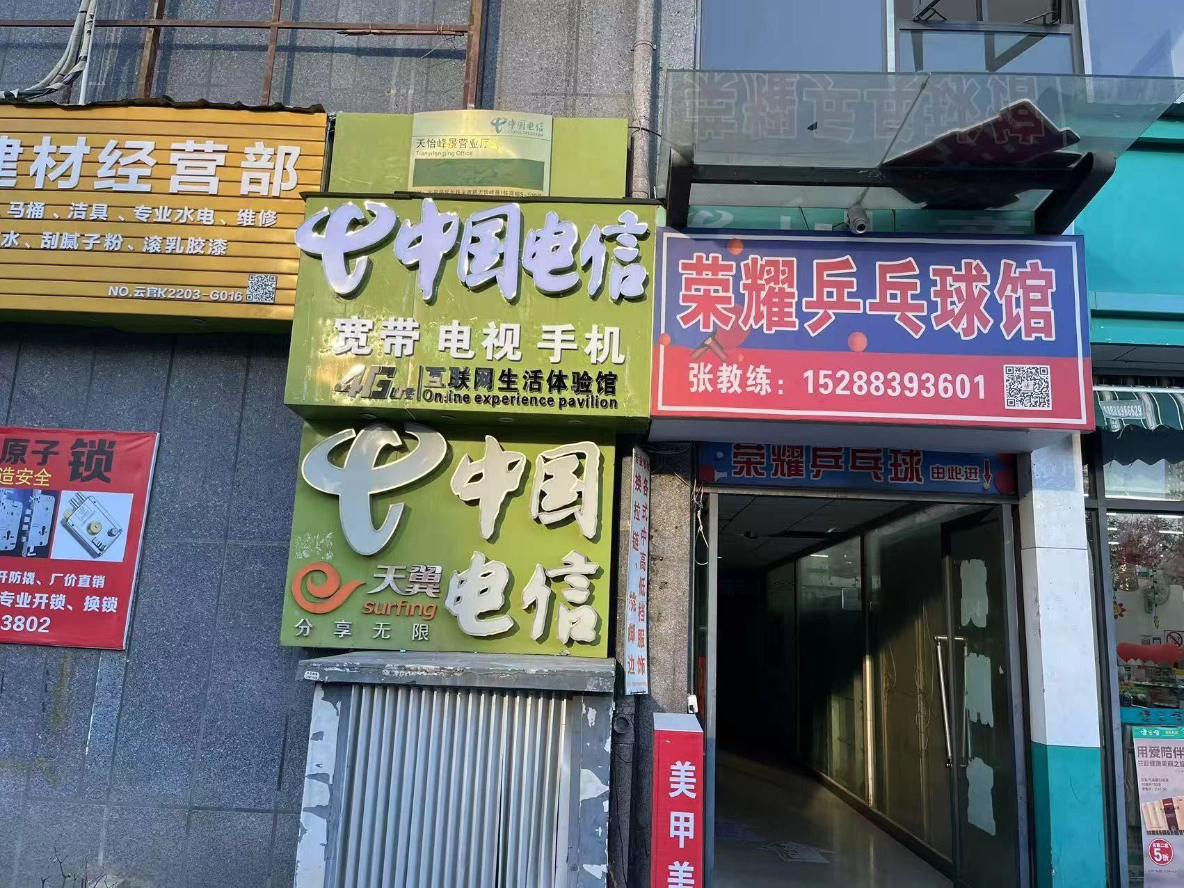 房源图片