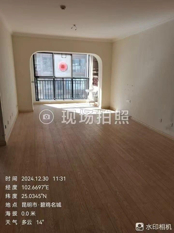 房源图片