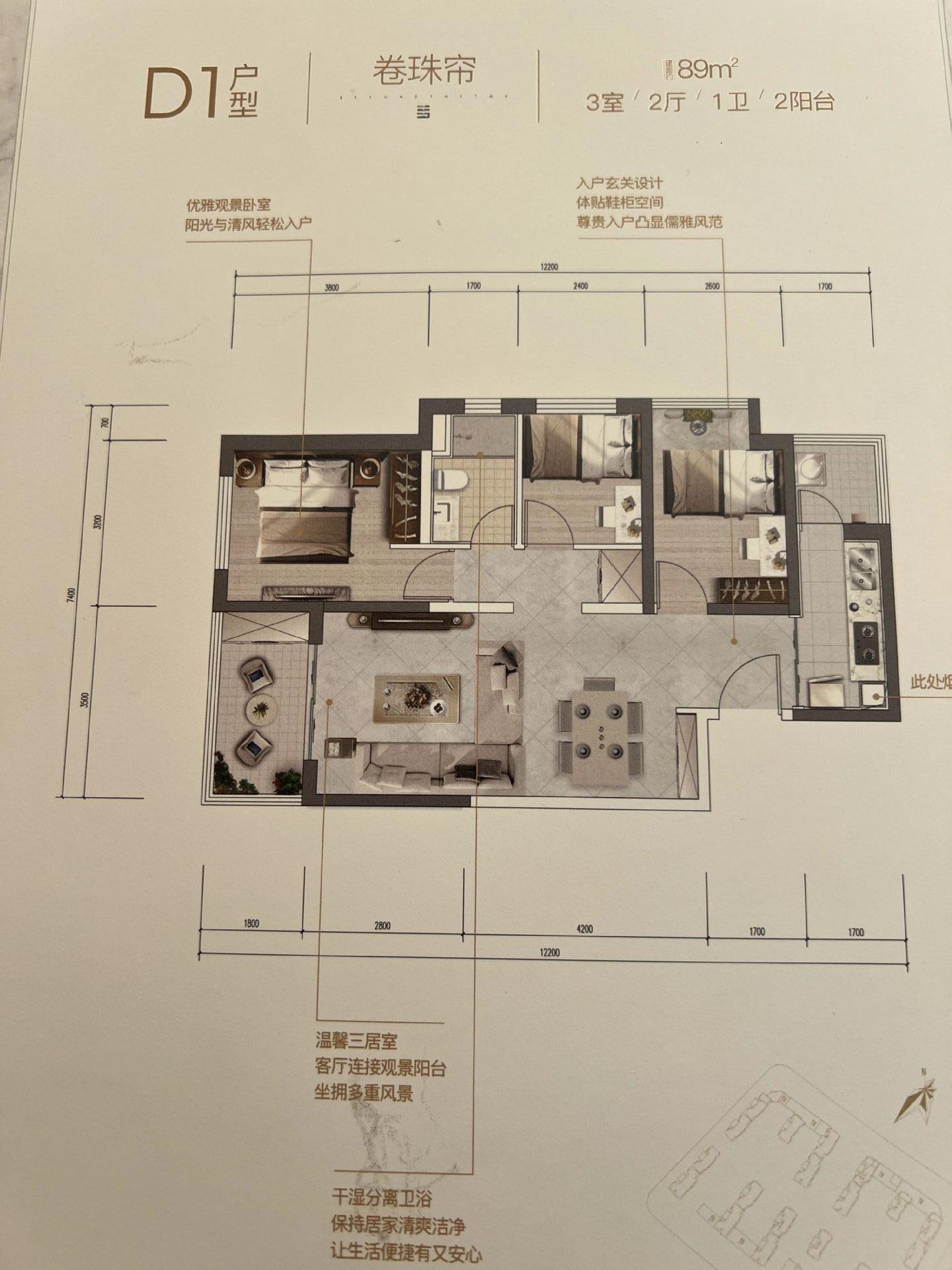 房源图片