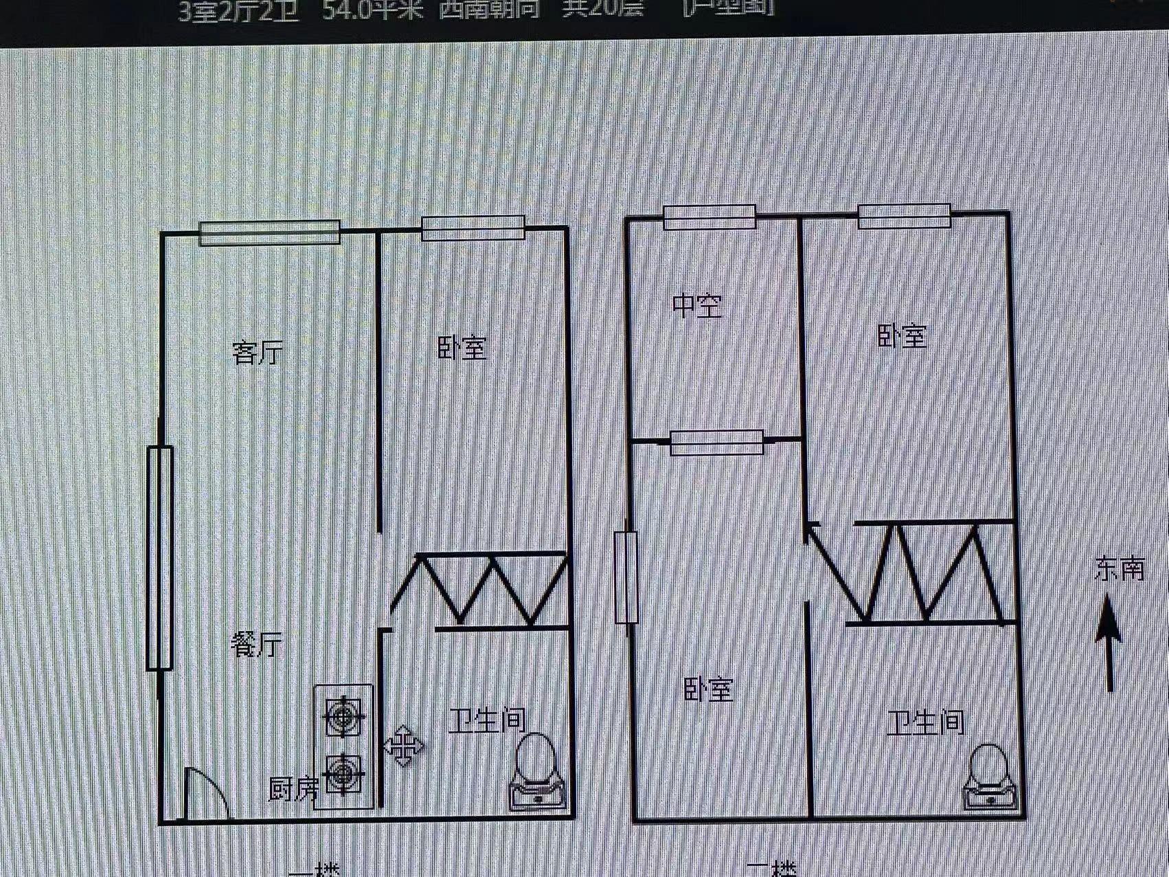房源图片