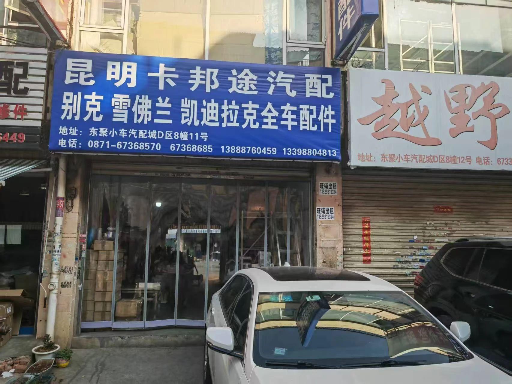 房源图片