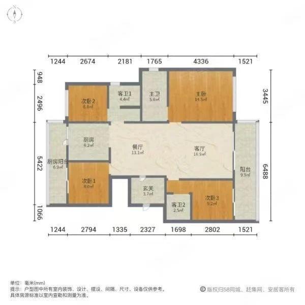 房源图片