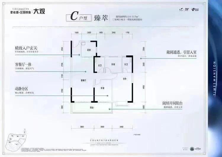 房源图片