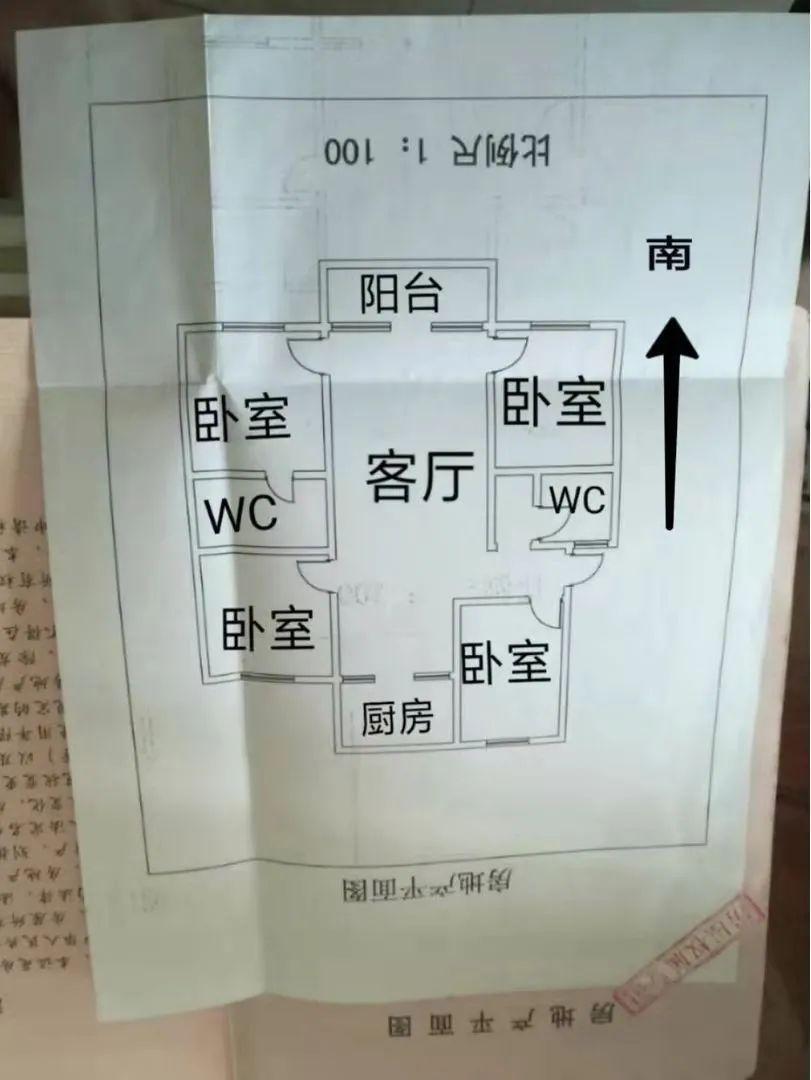 房源图片