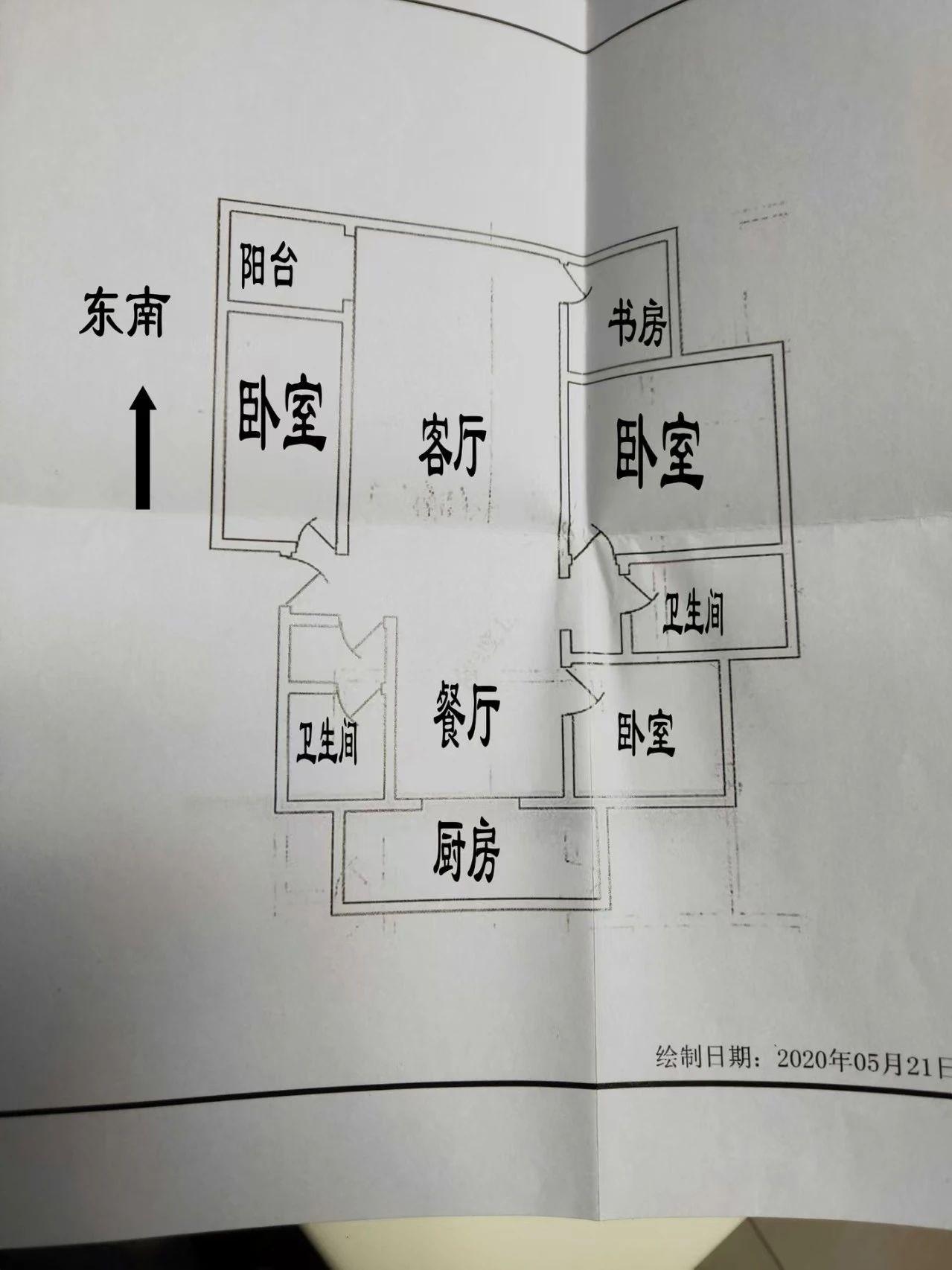 房源图片