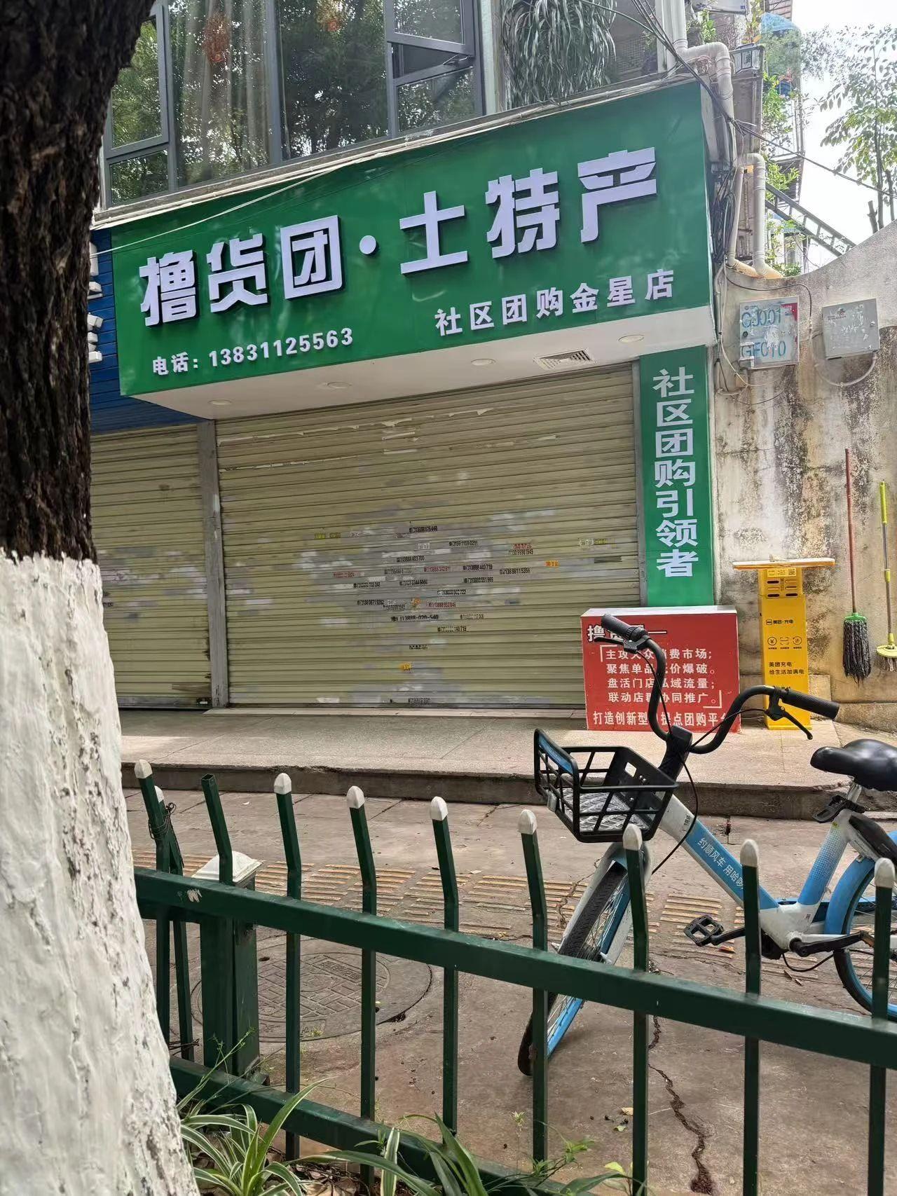 房源图片