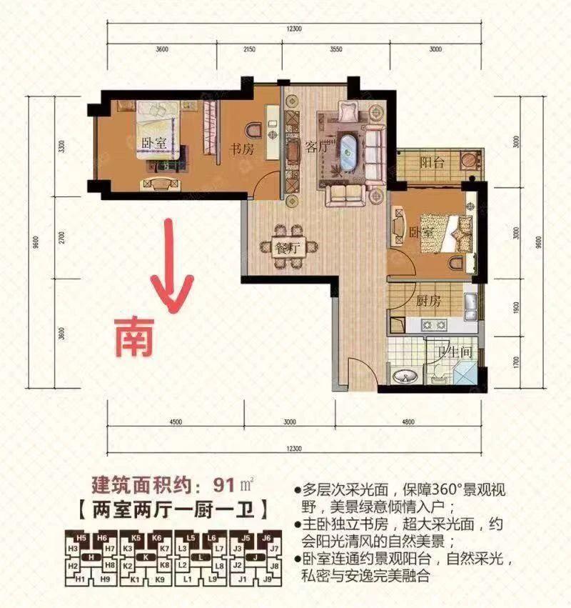 房源图片