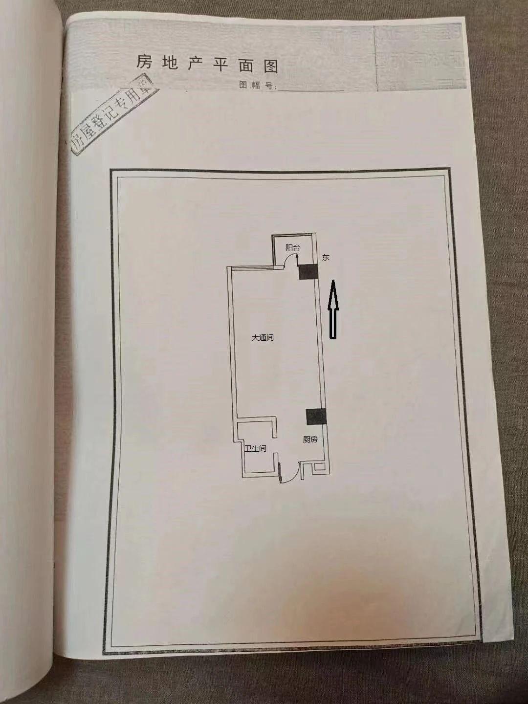 房源图片