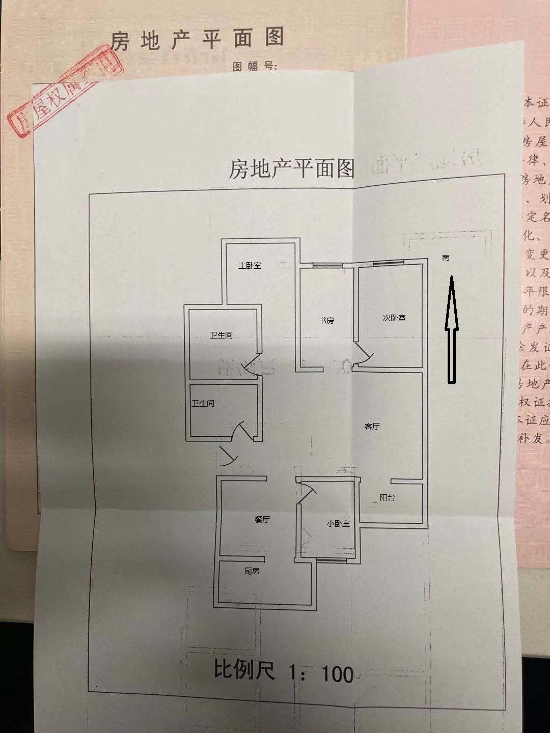 房源图片