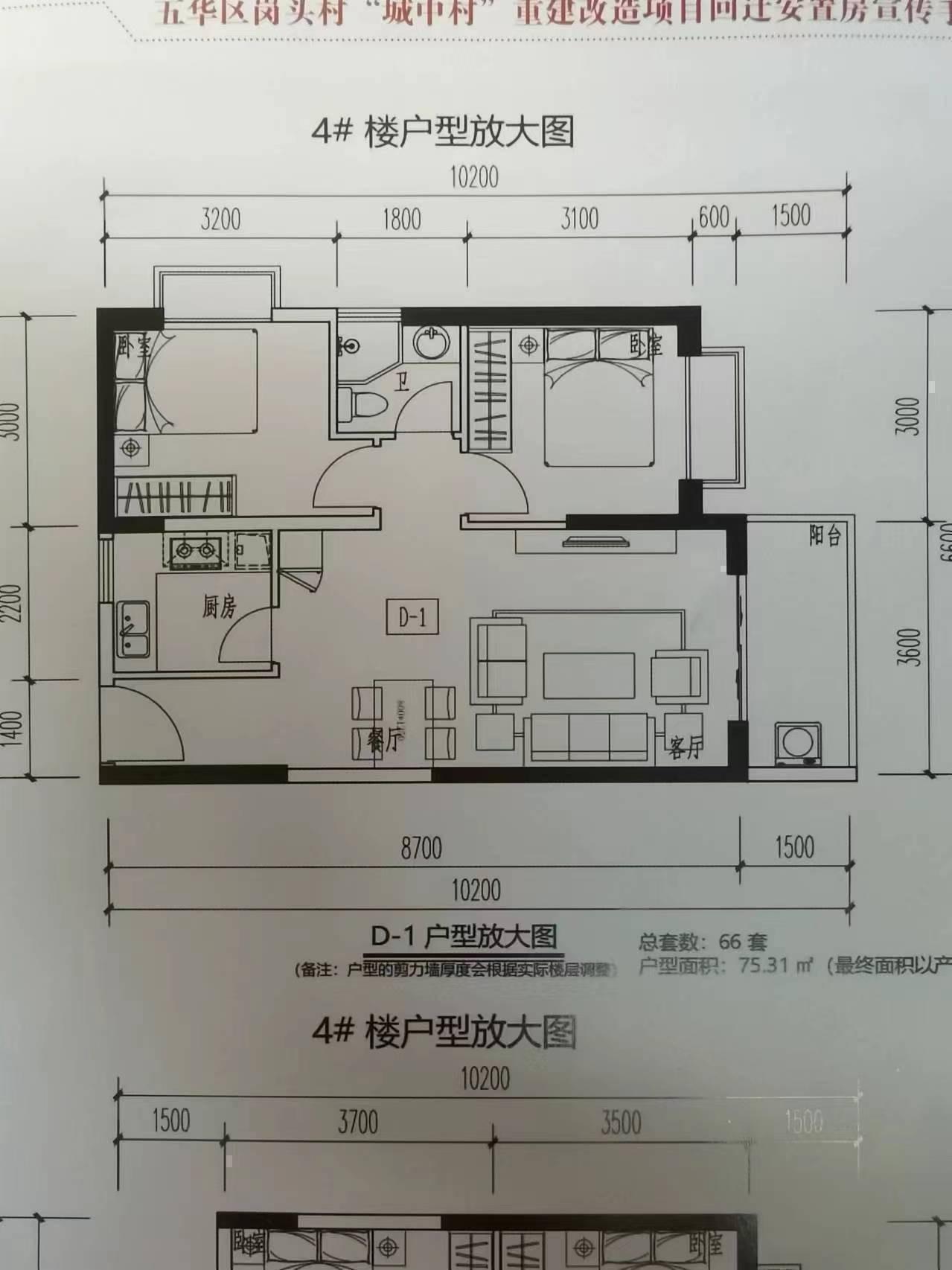 房源图片