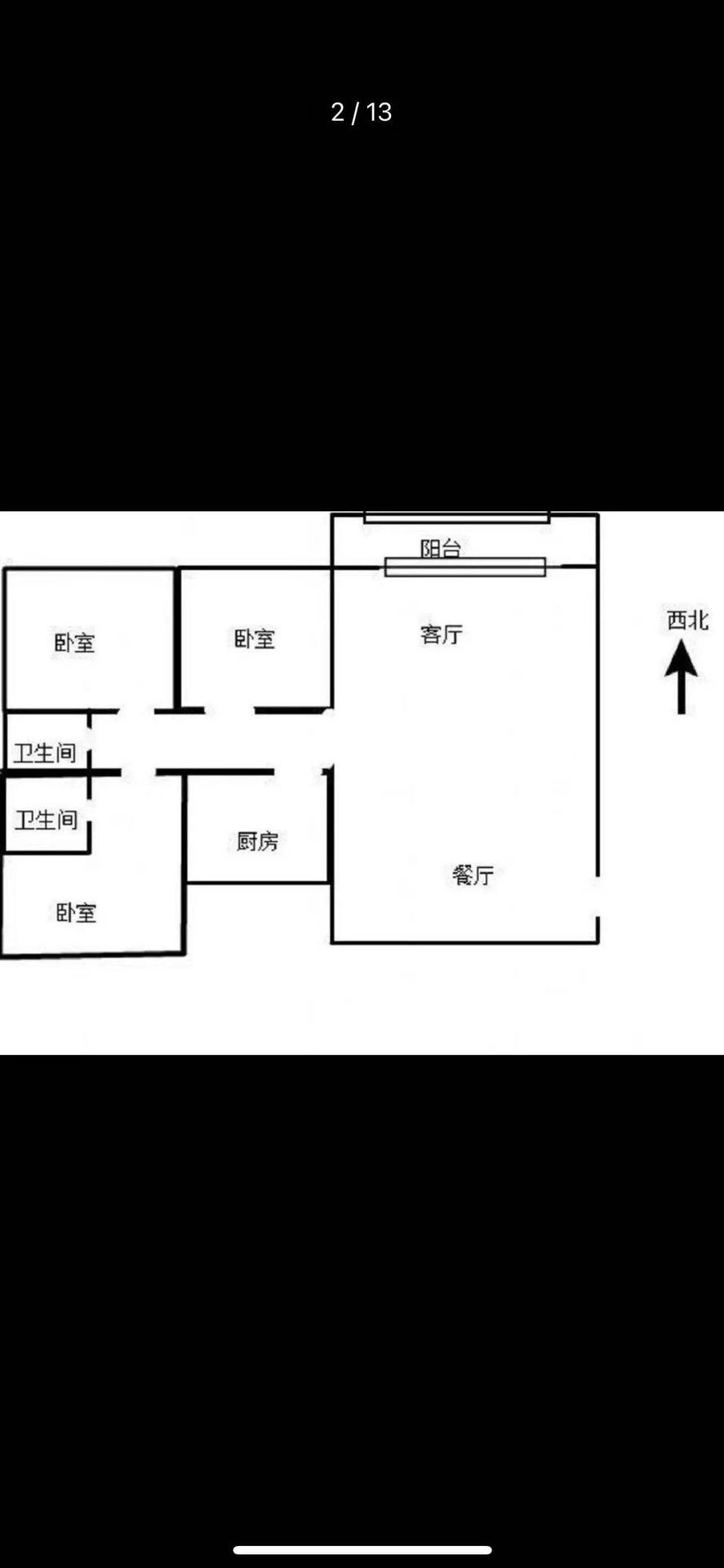 房源图片