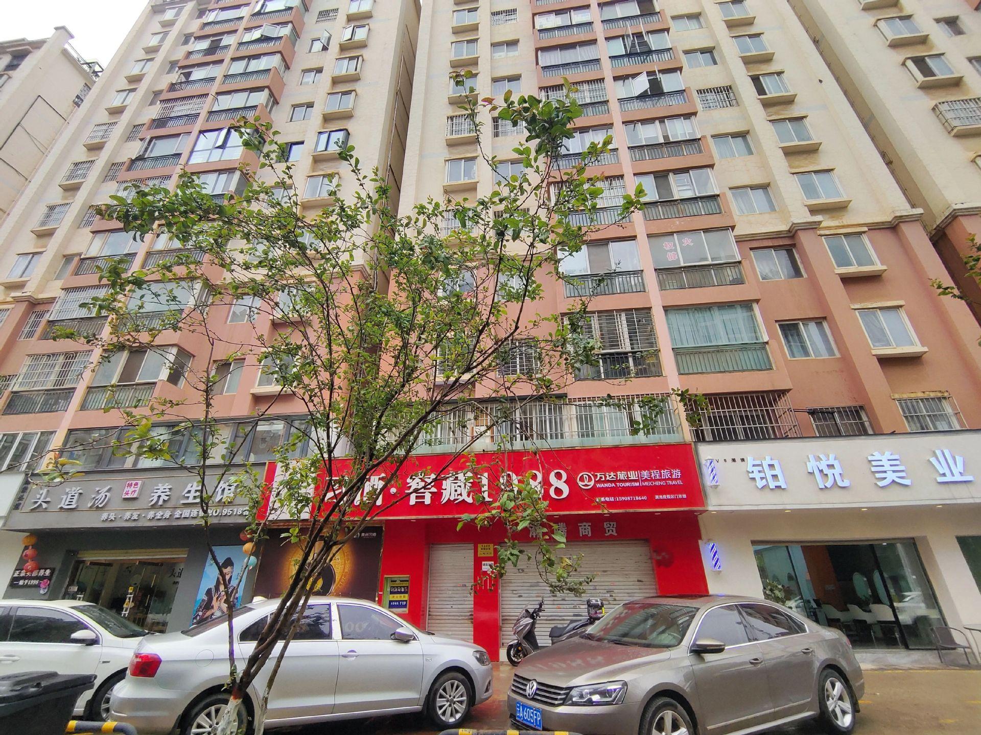 房源图片