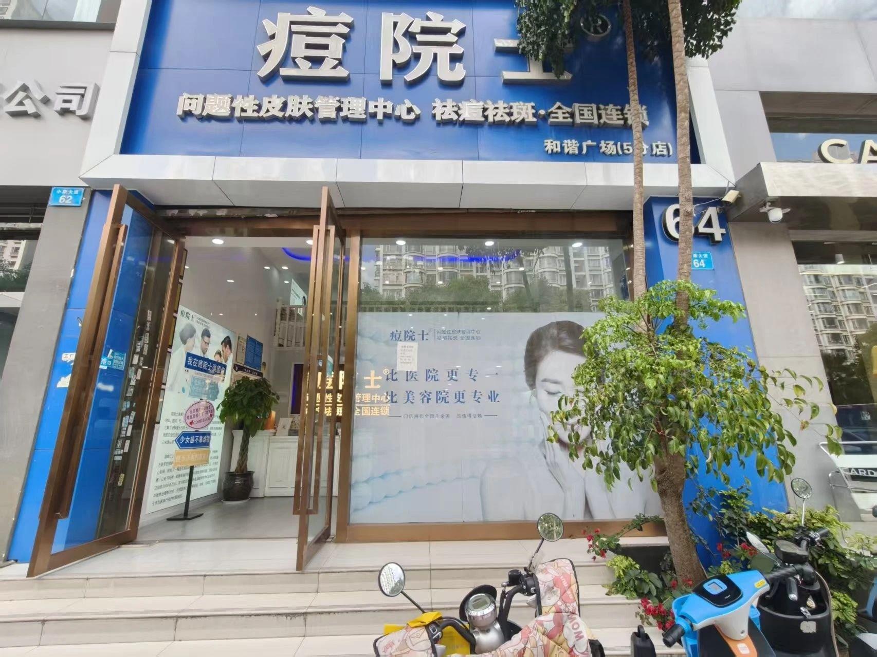 房源图片