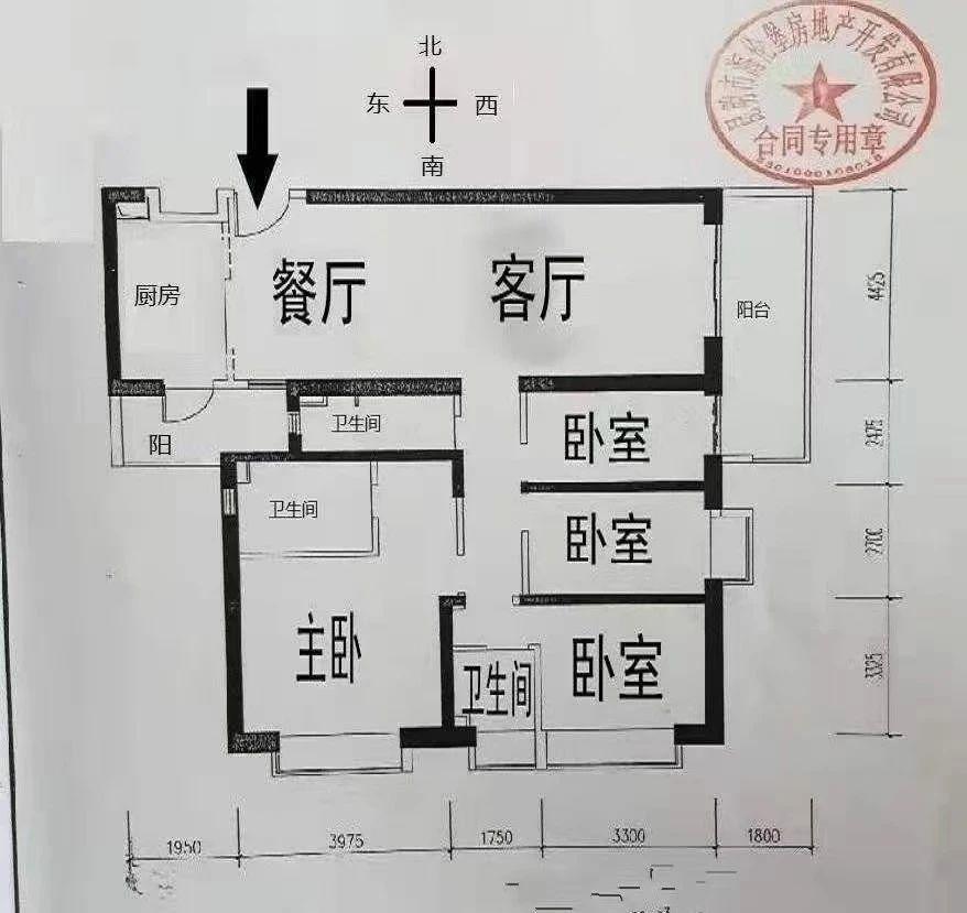 房源图片