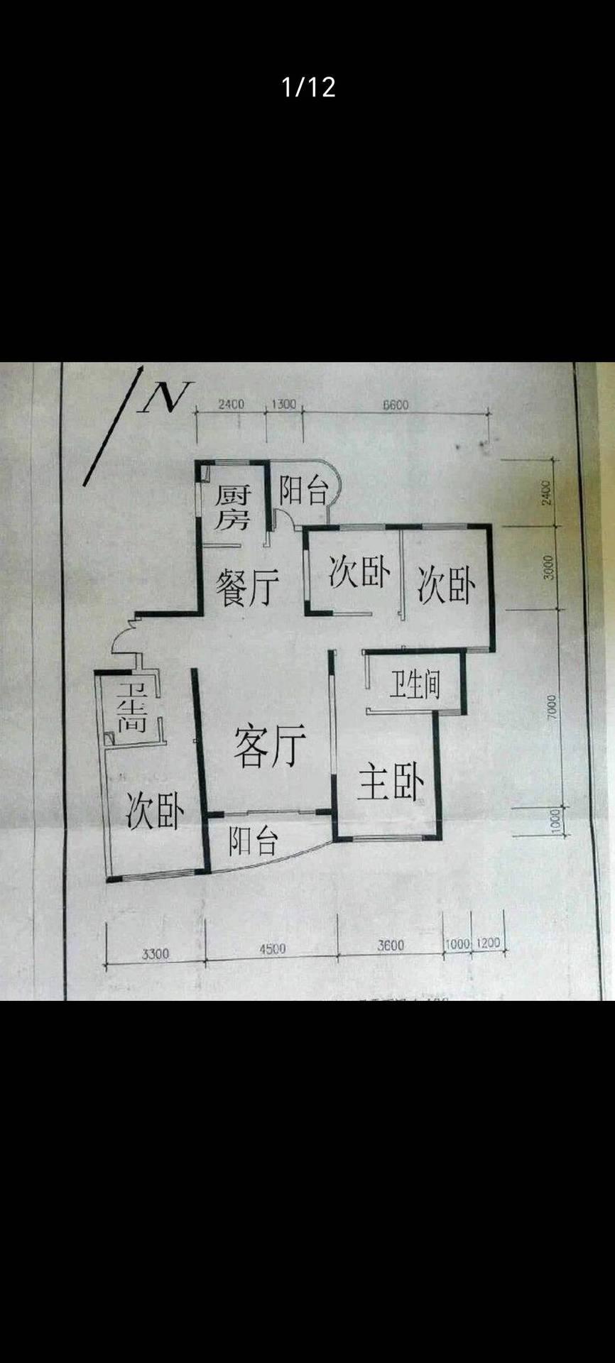 房源图片
